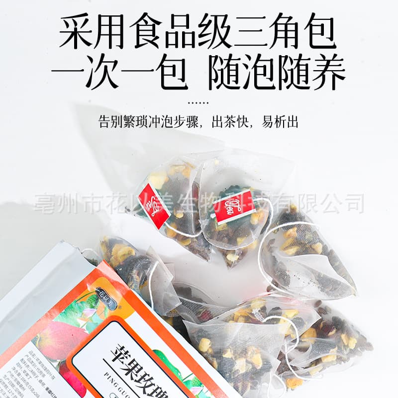 Apple Rose Lotus Tea Delta Bag 20 Package Combined Flower Tea Women Tea Spot Wholesale Douyin Same 3