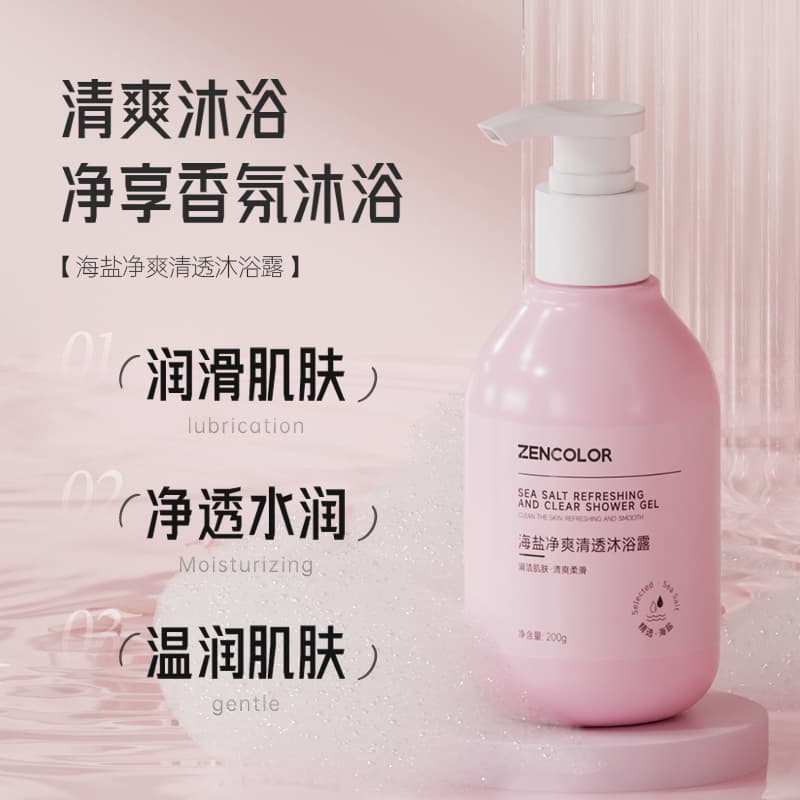Zhengcai Shampoo & Shower Gel Set - Deep Cleansing Hair Care 2