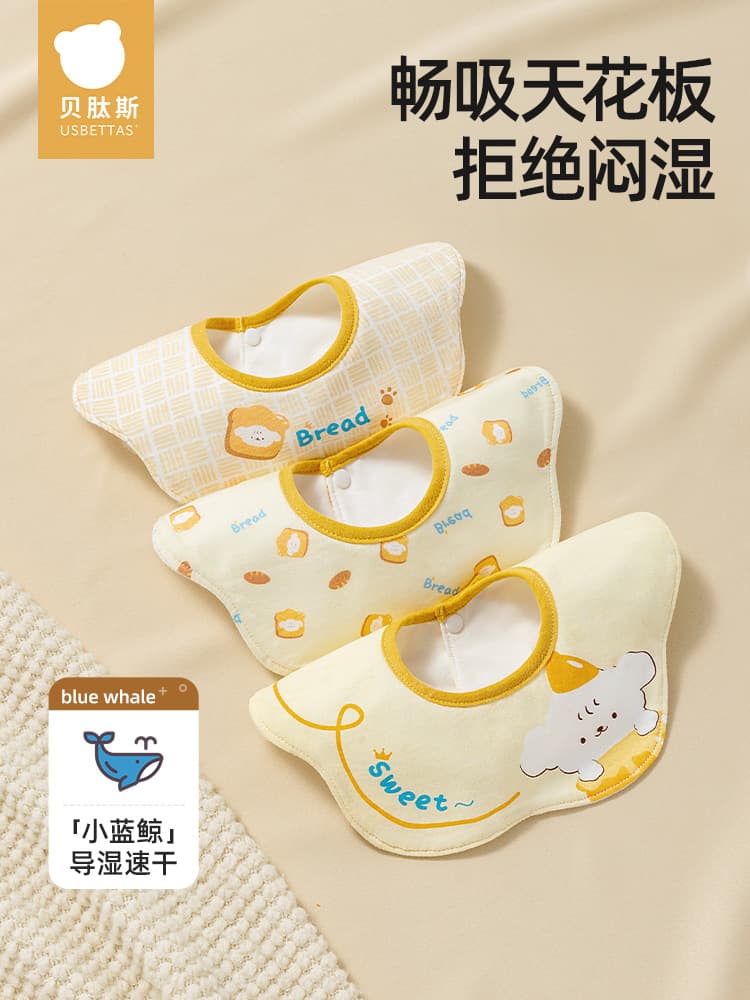 Children's Waterproof Demi-Season Eating Bib for Newborn 1