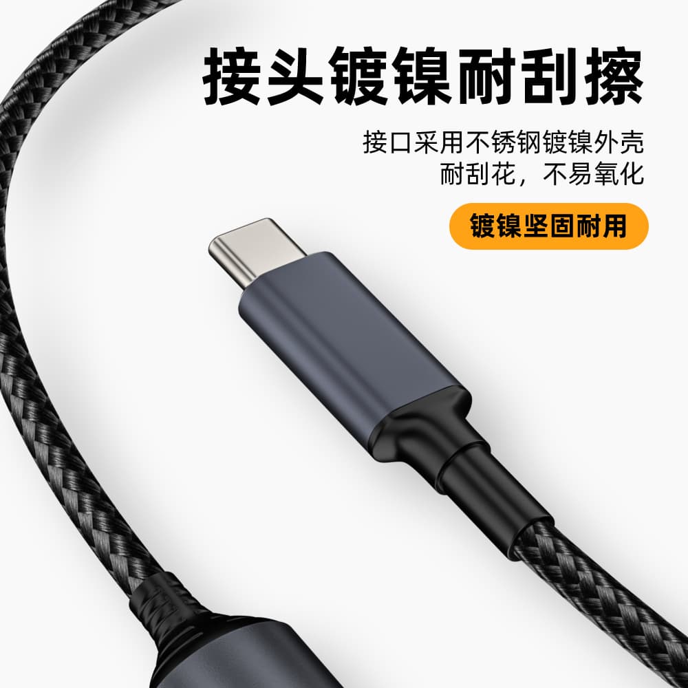 DC, power cable, power supply, 140W, high power 3