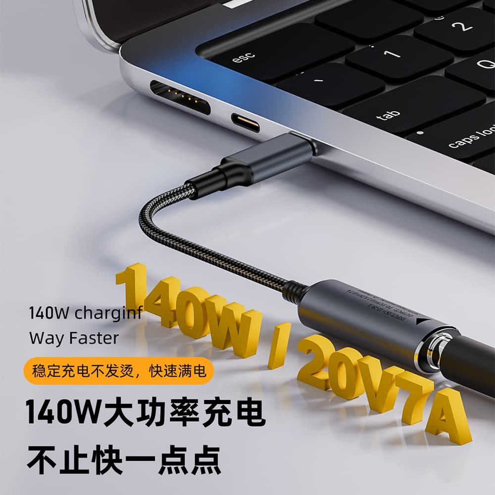 DC, power cable, power supply, 140W, high power 4