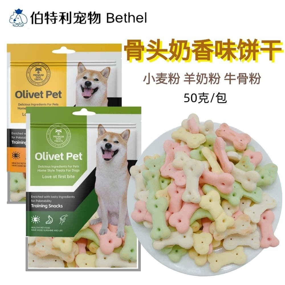 Cat snacks, cat biscuits, small fish biscuits, kitten cat grass, cat grass grains, teething nutrition, cat biscuits 3