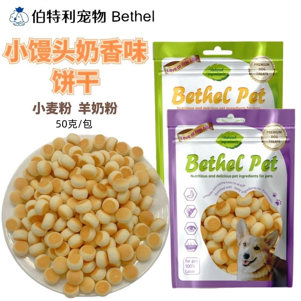 Cat snacks, cat biscuits, small fish biscuits, kitten cat grass, cat grass grains, teething nutrition, cat biscuits 1