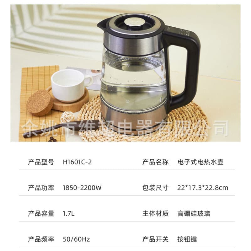 Smart colorful teapot, coffee pot 4