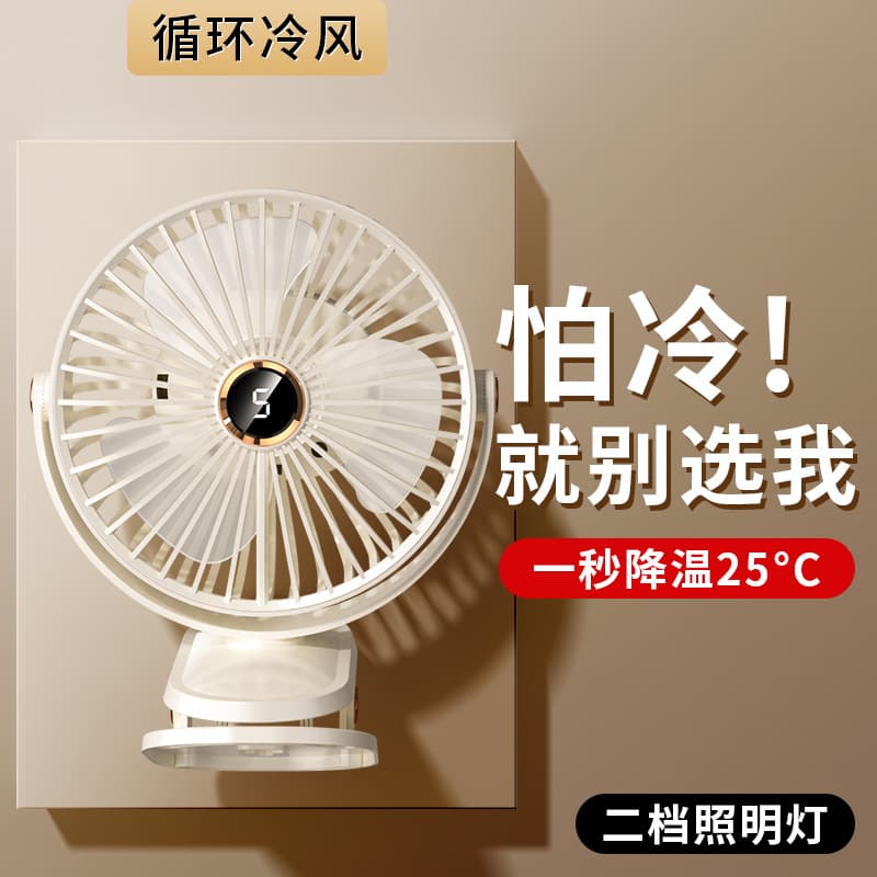 (Wholesale), small air fan charging for students, new collection 3