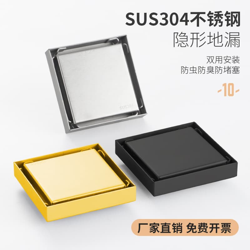 304 Stainless Steel Invisible Direct Fitons Black square bathroom toilet Shower Shower Hidden Drain Desert Anti -Stomach Floor 1