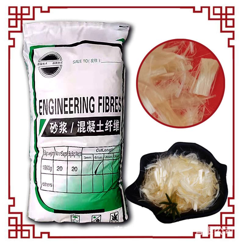 Polyacrylonitrile fiber 12mm concrete anti-crack reinforcement engineering with high strength and high strength anti-crack 2