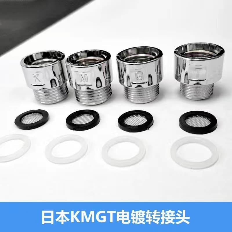 Japanese shower hand holding shower sprinkler to change the joint KMGT adapter lotus shower header shower diameter transposition 3