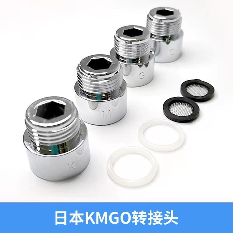 Japanese shower hand holding shower sprinkler to change the joint KMGT adapter lotus shower header shower diameter transposition 4
