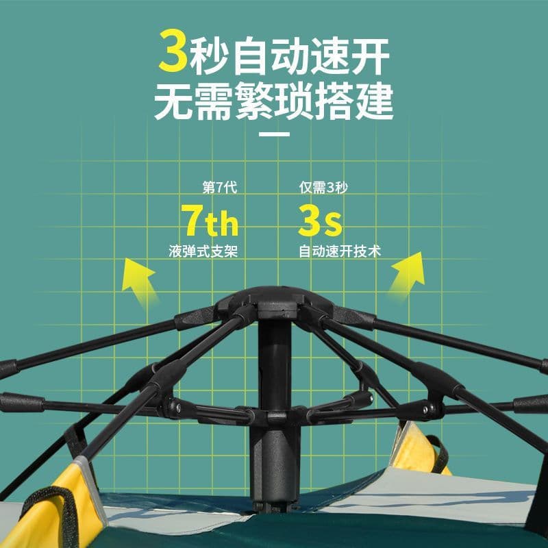 Travel handheld tent for camping, folding automatic equipment, set, fully automatic, increased thickness 2