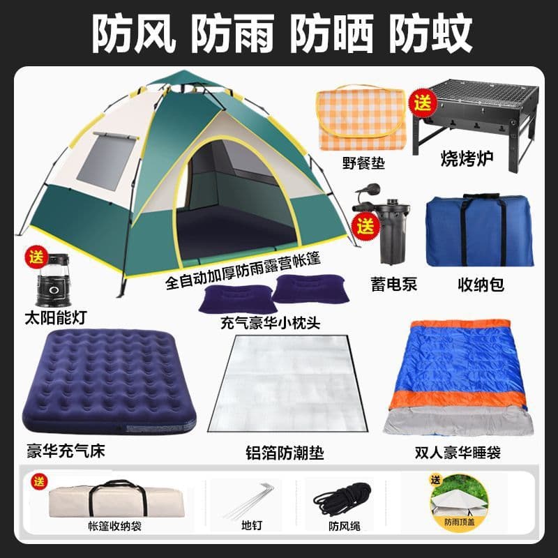 Travel handheld tent for camping, folding automatic equipment, set, fully automatic, increased thickness 5