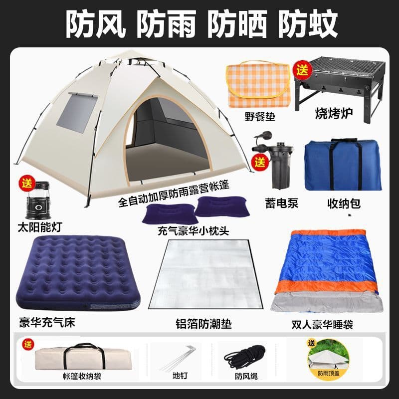 Travel handheld tent for camping, folding automatic equipment, set, fully automatic, increased thickness 1