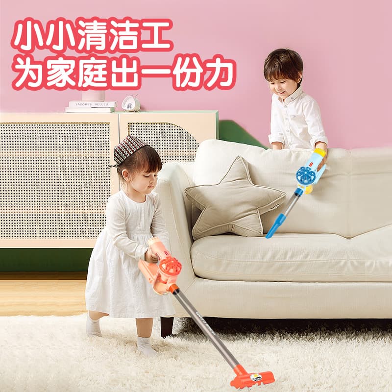 (Cross-border trading), children's family hygienic toy for boys and girls, realistic vacuum cleaner, tools set 2