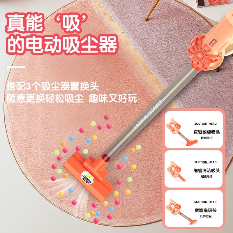 (Cross-border trading), children's family hygienic toy for boys and girls, realistic vacuum cleaner, tools set 4