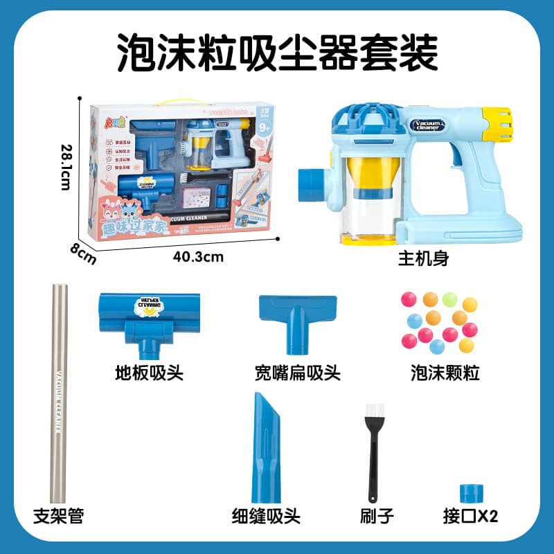 (Cross-border trading), children's family hygienic toy for boys and girls, realistic vacuum cleaner, tools set 6