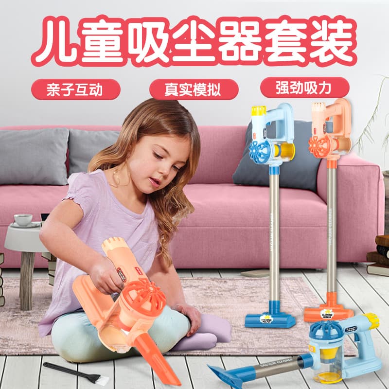 (Cross-border trading), children's family hygienic toy for boys and girls, realistic vacuum cleaner, tools set 1