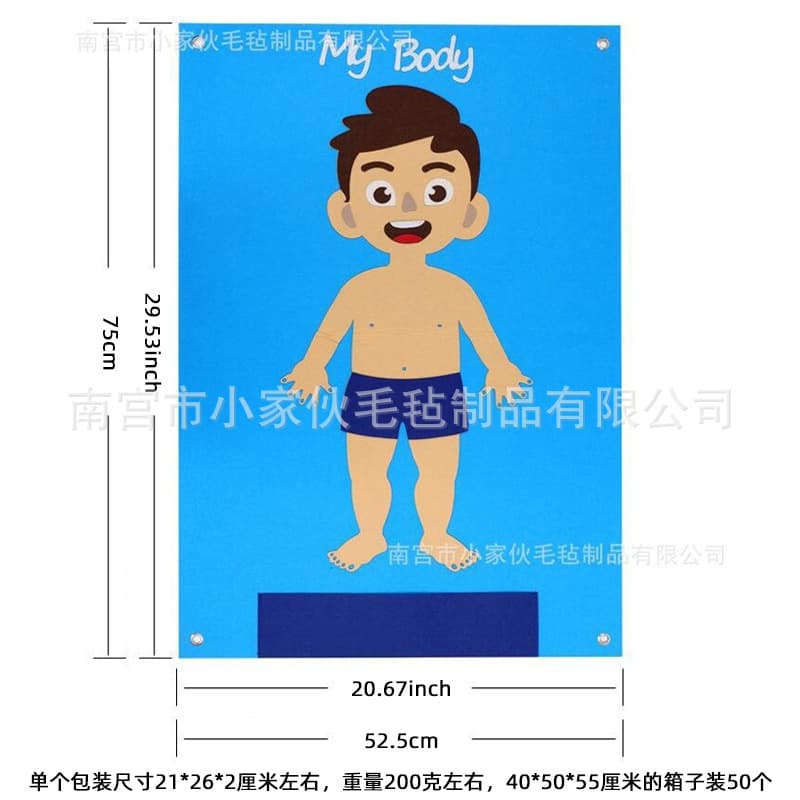 Children's early education felt busy board felt children's body cognitive structure puzzle early education puzzle busy learning board 3