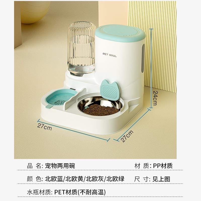 Automatic drinking water feeder wet and dry all-in-one pet cat bowl dog food bowl eating and drinking pet supplies 2