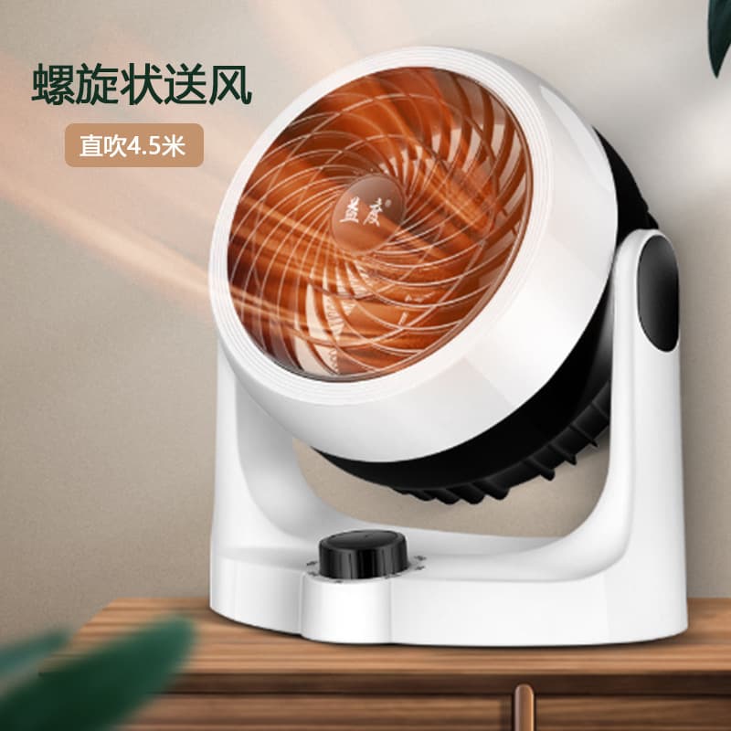 Little Sun Energy-Saving Electric Heater