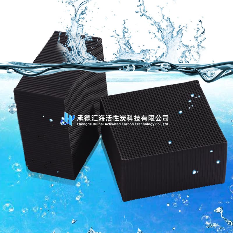 Honeycomb activated carbon Honeycomb activated carbon Carbon for industrial waste gas treatment in spray booths 2