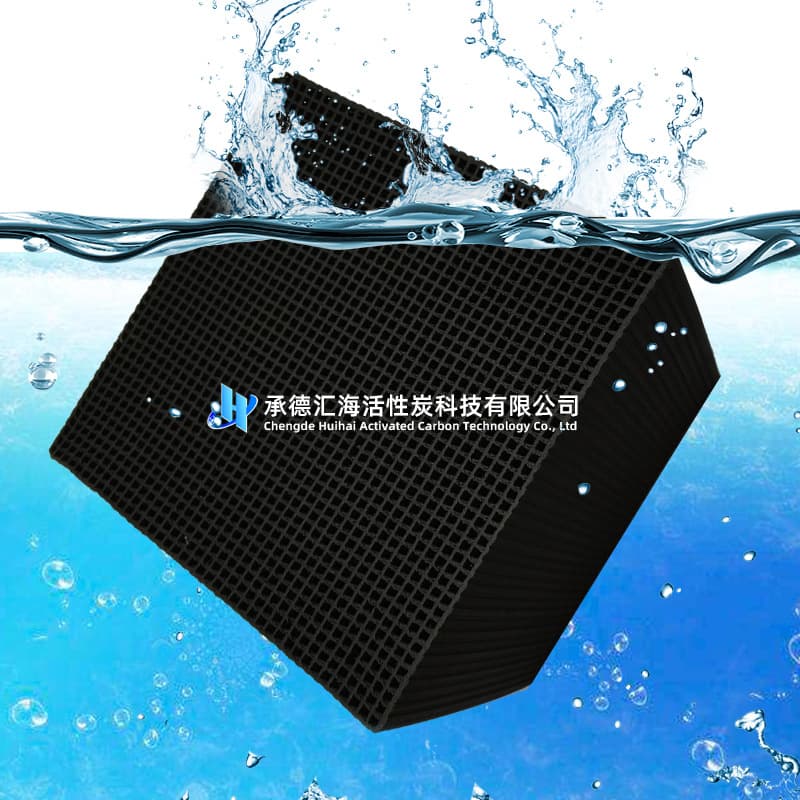 Honeycomb activated carbon Honeycomb activated carbon Carbon for industrial waste gas treatment in spray booths 1