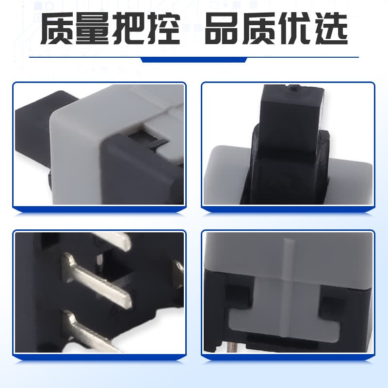 Button, switch key, smart equipment, 5x 2