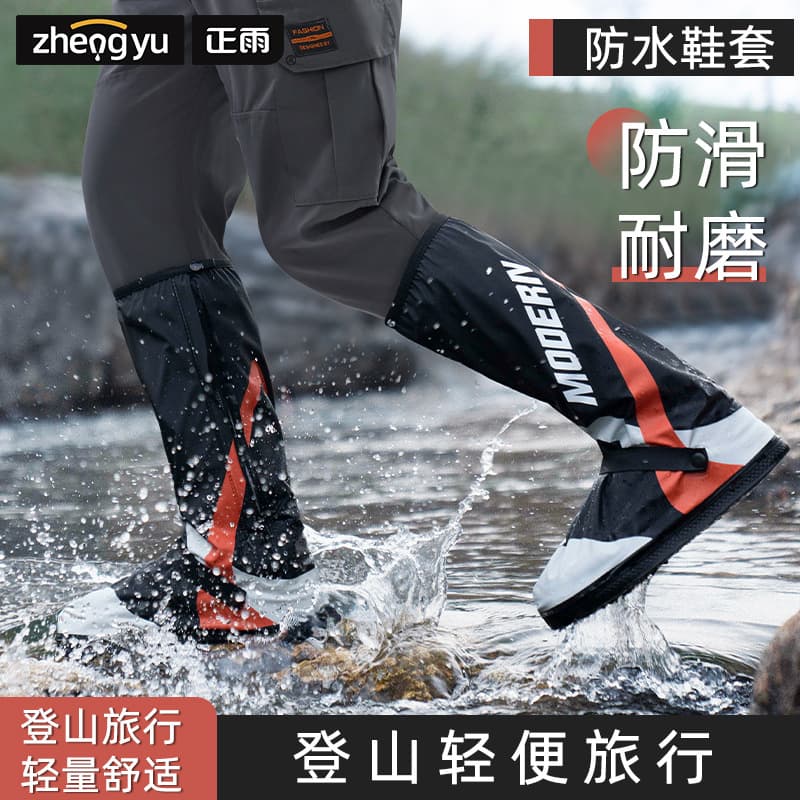 Waterproof wear-resistant shoe covers, high boots, non-slip socks, set for adults PVC 1