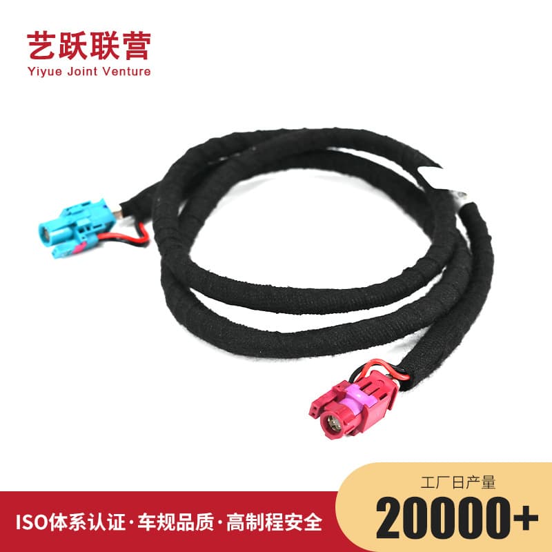 HSD4+2PIN straight female single cavity+2 Audi car data transmission line camera wiring harness Rosen 99K11D 2