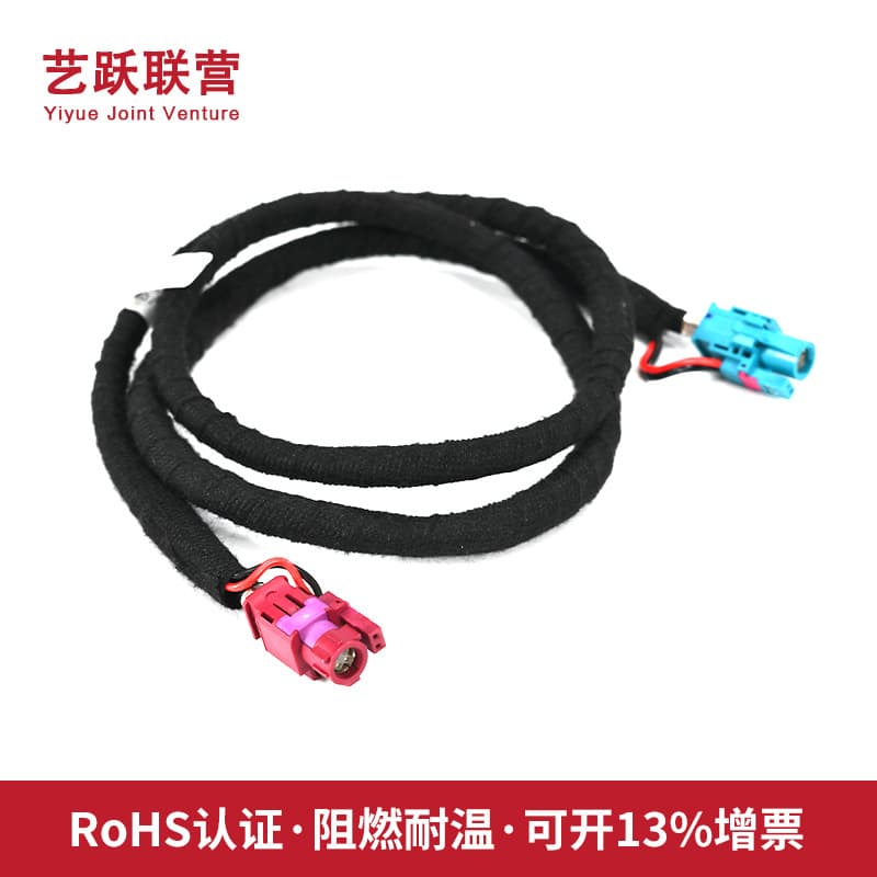 HSD4+2PIN straight female single cavity+2 Audi car data transmission line camera wiring harness Rosen 99K11D 3