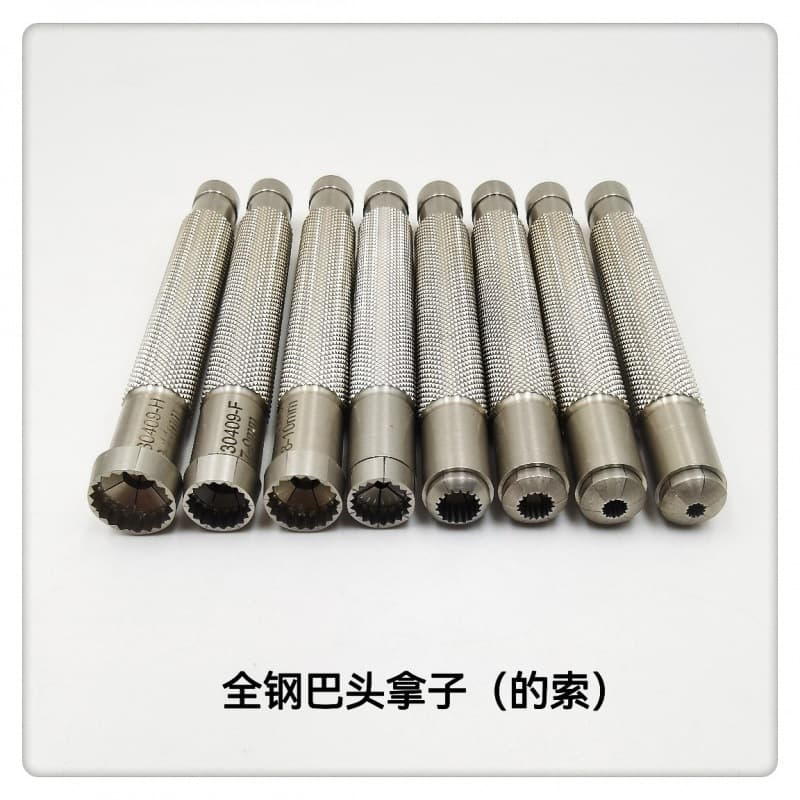 Watch watching tools/Steel holding the head/cable/whole steel watch to hold the head/clip the head and take the head 2