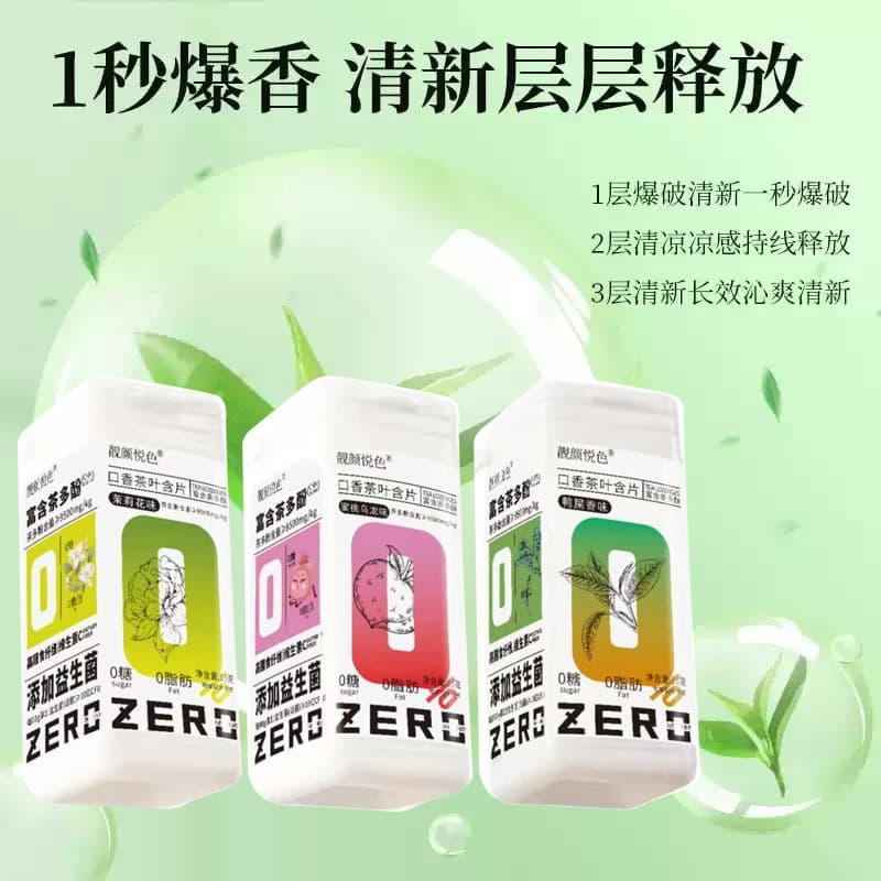 Mountain oolong tea, probiotic, pack, bottle, herbal jasmine tea 2