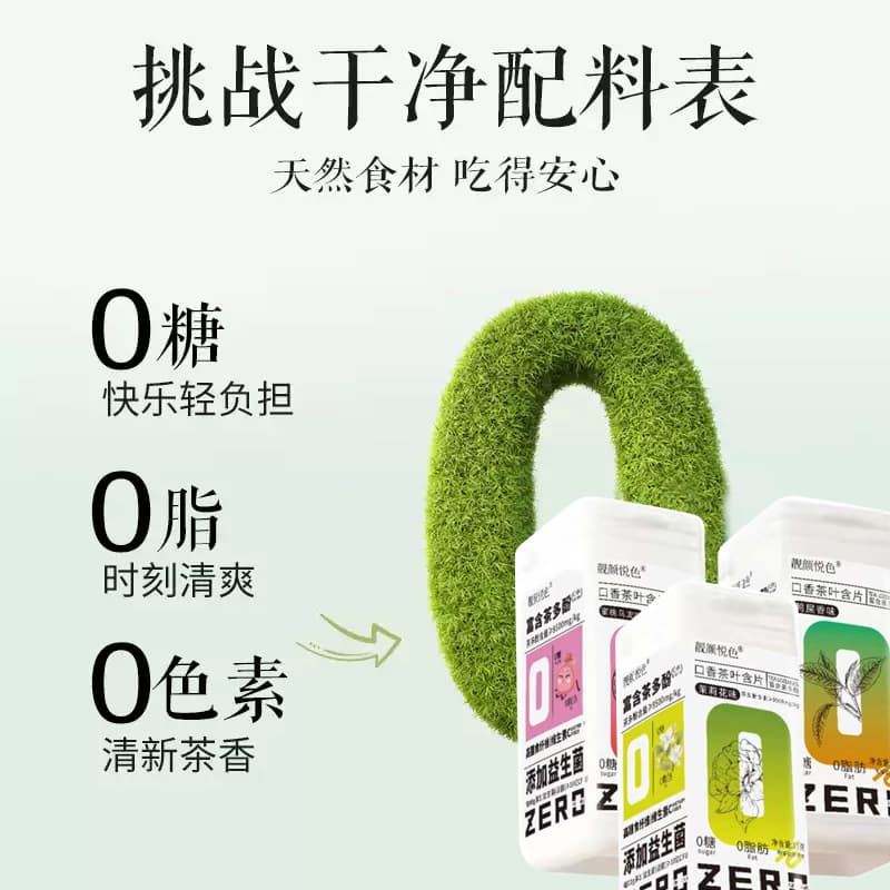 Mountain oolong tea, probiotic, pack, bottle, herbal jasmine tea 3