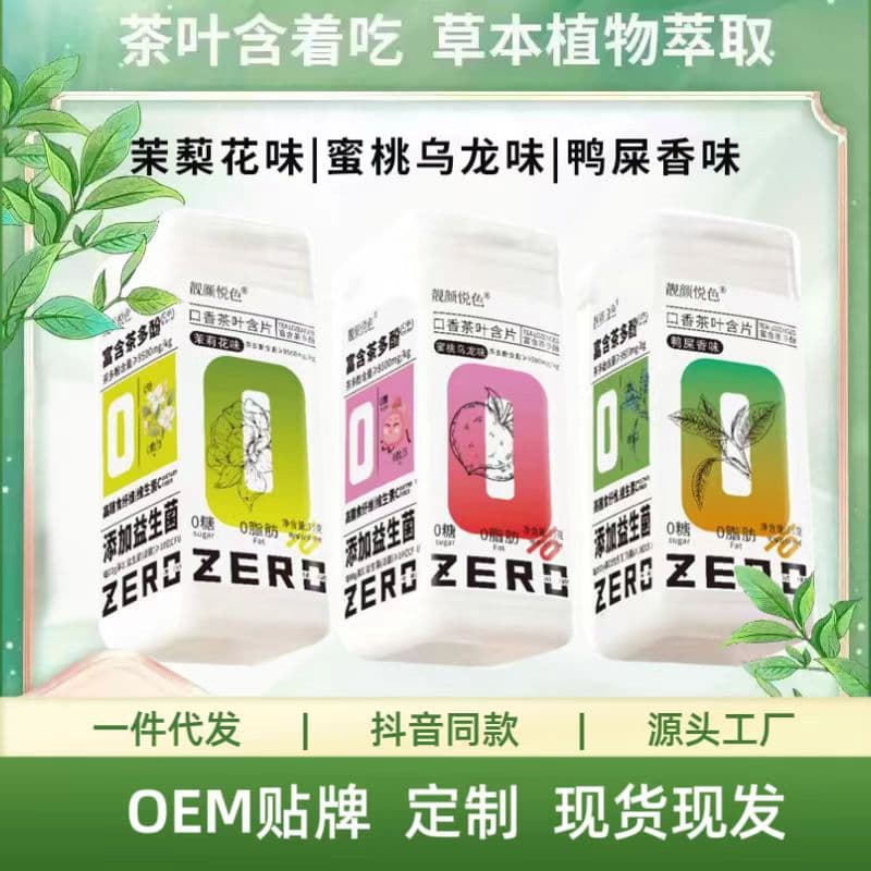 Mountain oolong tea, probiotic, pack, bottle, herbal jasmine tea