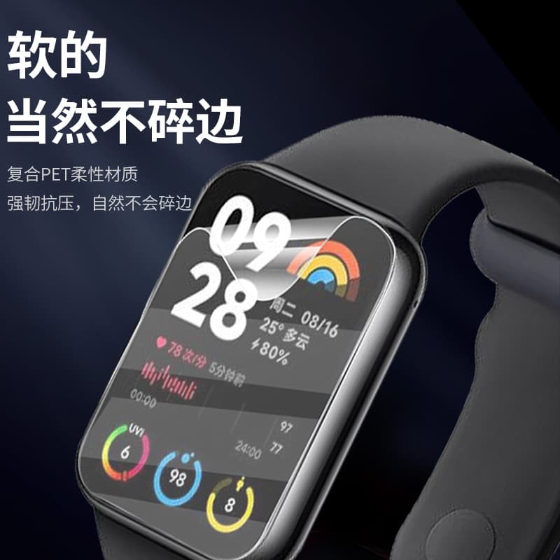 Suitable for Xiaomi bracelet 10/9/8pro watch film 7pro6 hydrogel film full screen Xiaoxun m3 protection a5 soft film a3 4