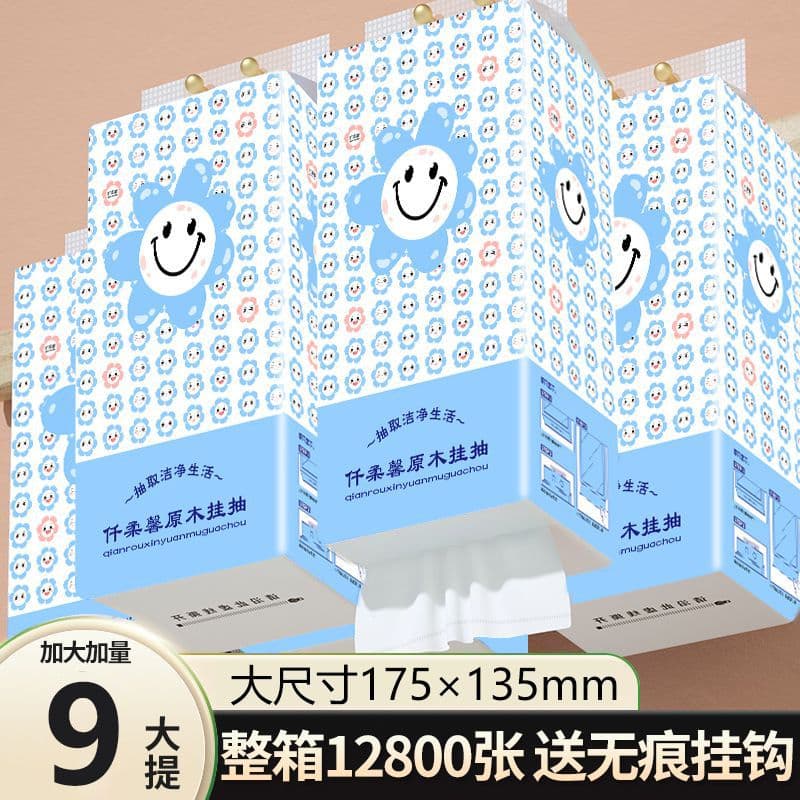 Domestic paper [New Customer Exclusive] Large bag of hanging bottom paper hanging household toilet paper household batch 2