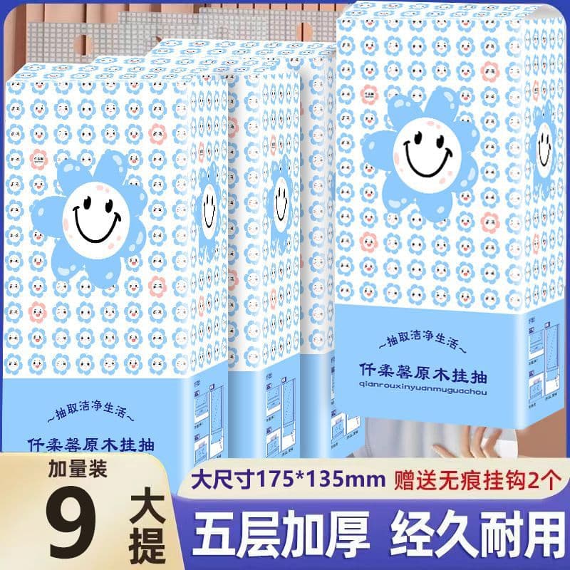 Domestic paper [New Customer Exclusive] Large bag of hanging bottom paper hanging household toilet paper household batch 1