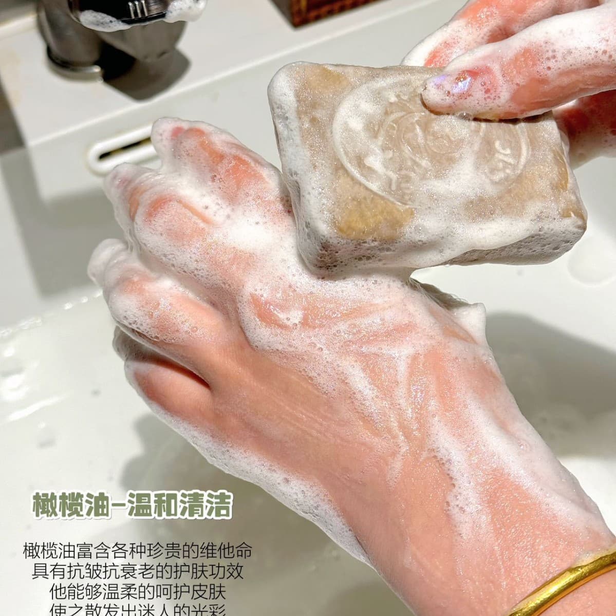 Syrian ancient soap laurel olive oil soap cleansing bath shampoo face wash five years handmade soap 2