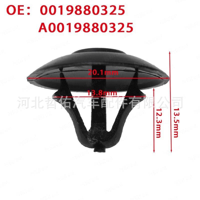 A0019880325 Suitable for Mercedes -Benz automotive engine hood insulation insulation pads fixed clip 2