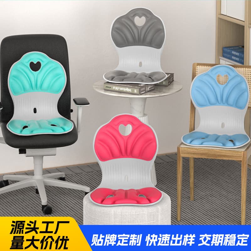 Petal Office Lumbar Support Cushion for Chair 1