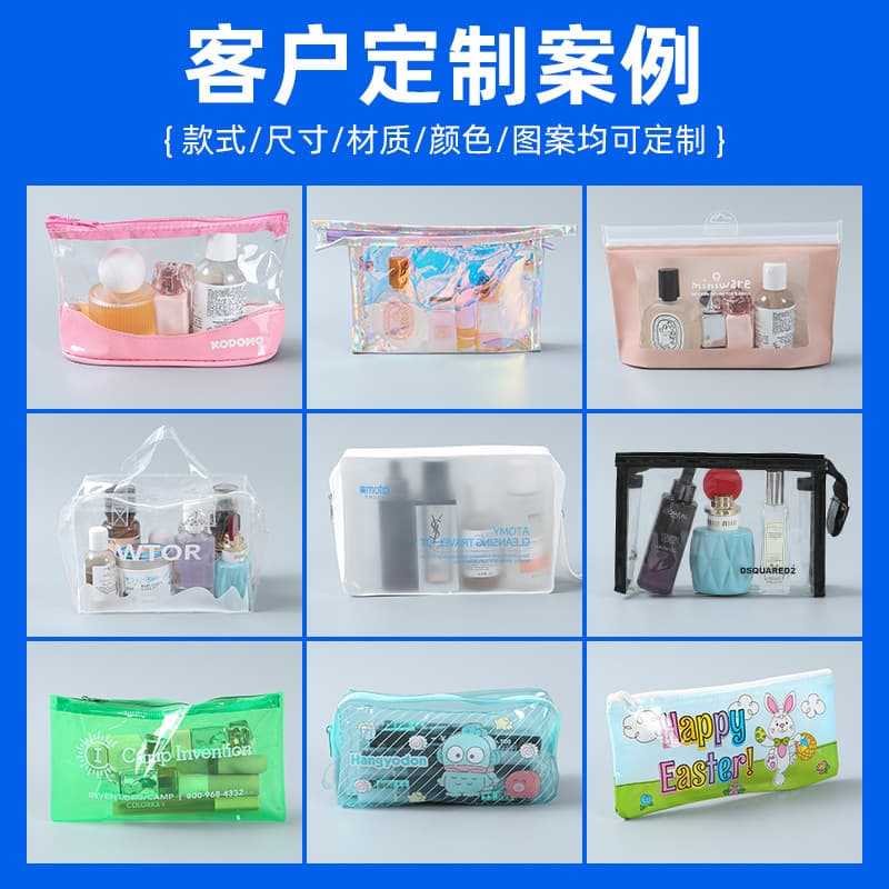 Cosmetic bag PVC with zipper, organizer bag, pack, travel bag, custom-made 2
