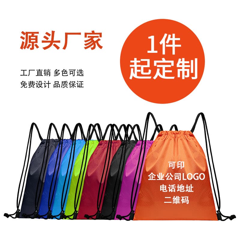 Backpack, sports basketball bag, drawstring, oxford cloth 2