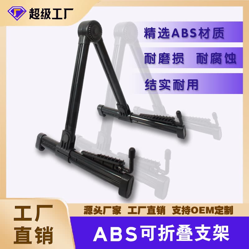 Foldable guitar, tubing, musical instruments with accessories 1