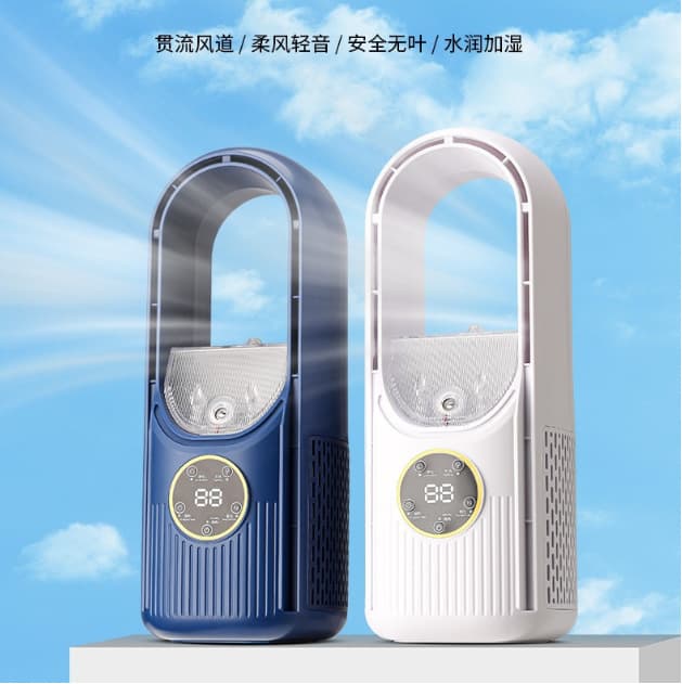 Cross-border bladeless spray fan household desktop tower fan air conditioning fan cooling fan refrigeration desktop USB high wind 3