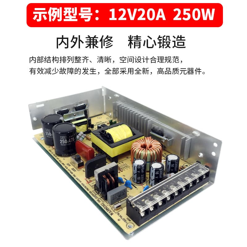Switch key, power supply, monitor, LED transformer, light strip, 220v, 5v, 12v, 24v 2