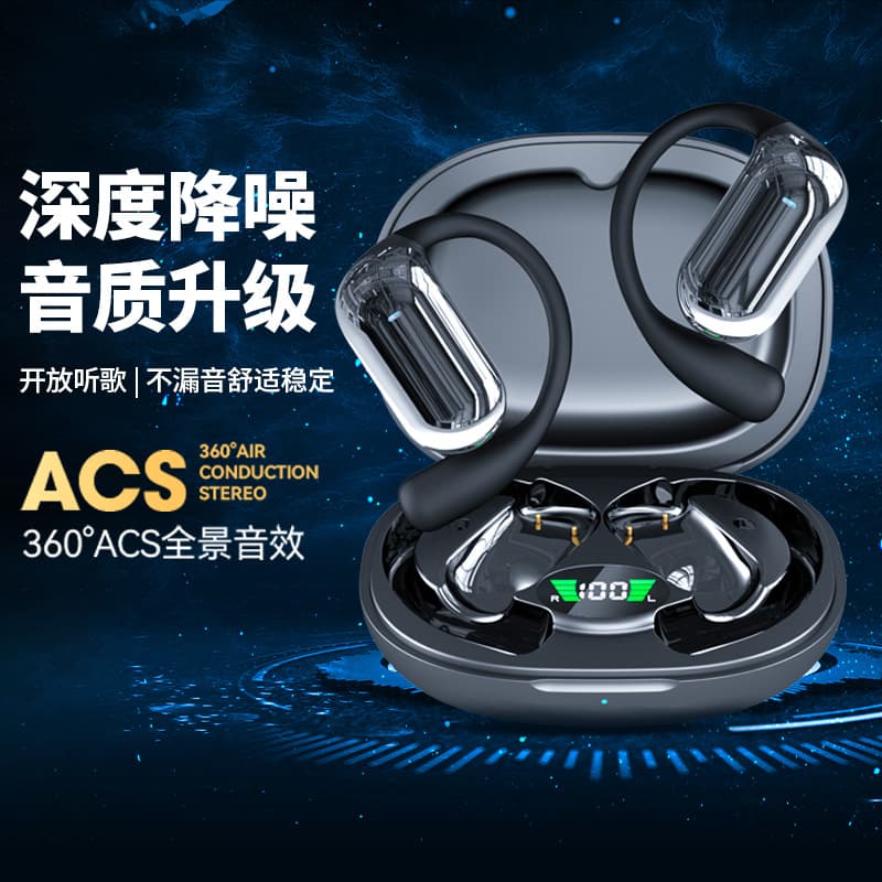 OWS private model new wireless opening, non -ear noise, noise, noise, ears, earphones, ultra -long battery life 2