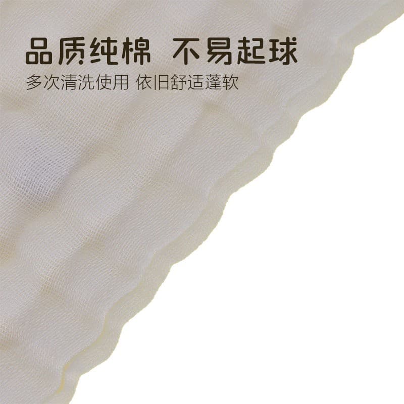 Children's cotton handkerchief, scarf for face washing for new born, gauze eating bib 5