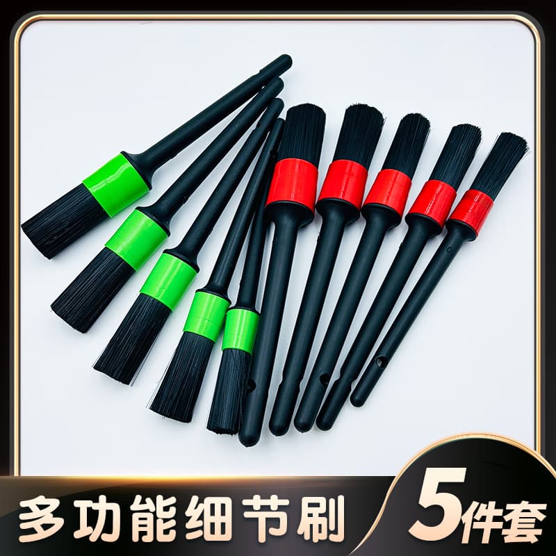 Soft brush for car, full set 4