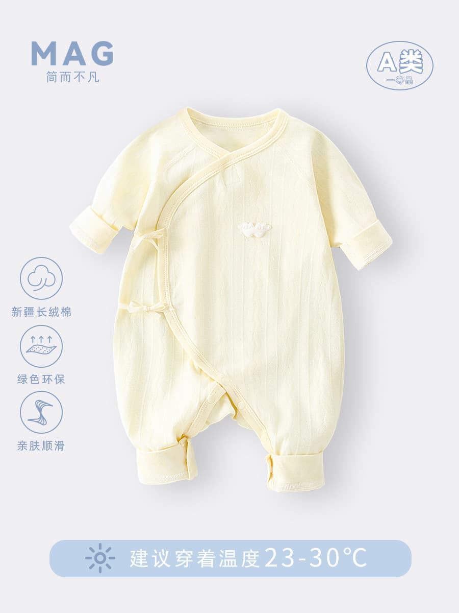 Overall for new born for baby, children's cotton bodysuit, suitable for spring and autumn 1