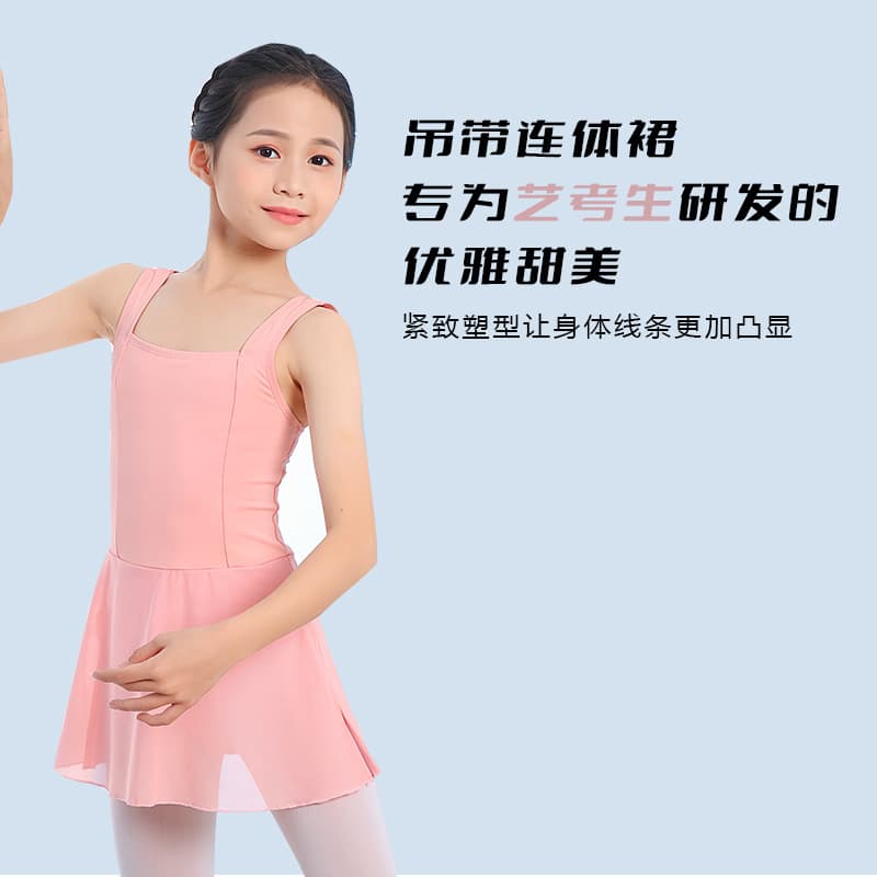 Suit for early age, ethnic sports clothing, lifting effect 2