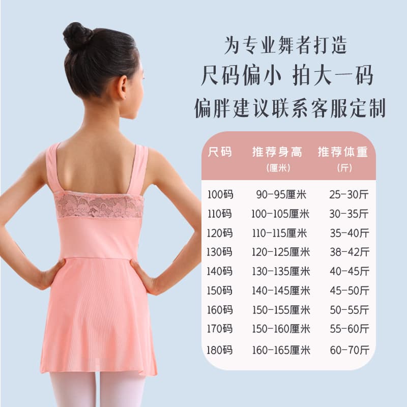 Suit for early age, ethnic sports clothing, lifting effect 4